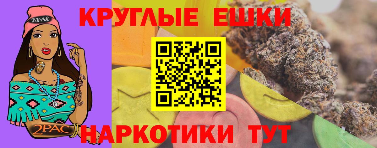 ЭКСТАЗИ VHQ  Экстази  мориарти формула  ЭКСТАЗИ mix  Вход с VPN  Великий Устюг 