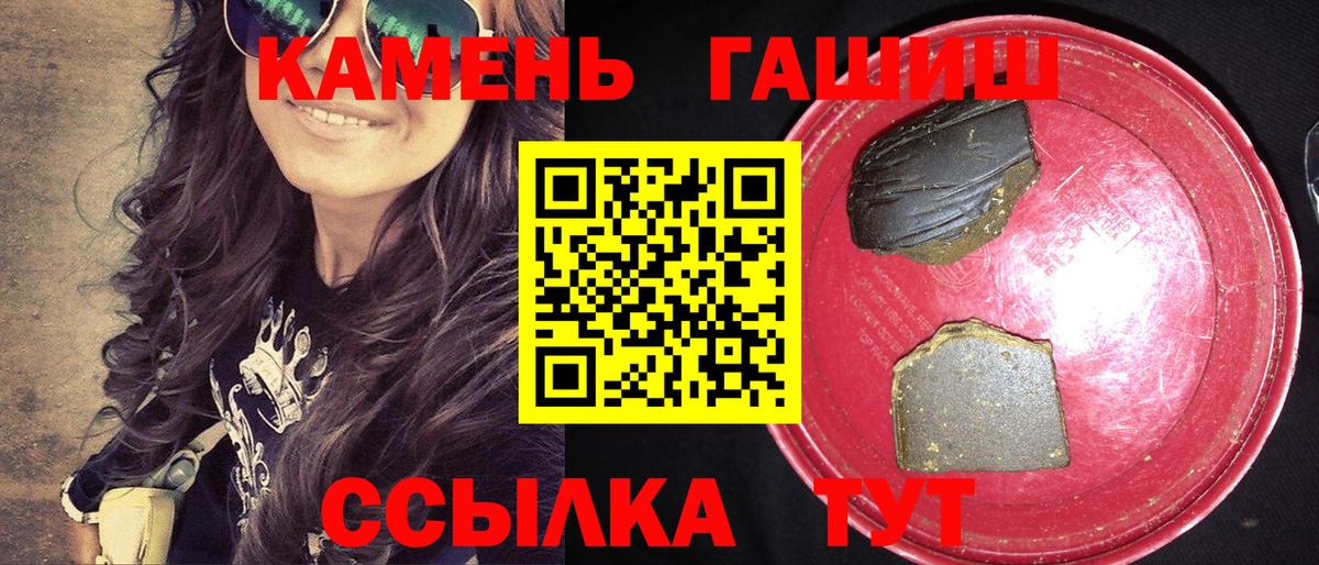 Гашиш  ГАШИШ AMNESIA HAZE  Вход с VPN  ГАШ убойный  продажа наркотиков  Великий Устюг 