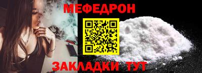 бутират Кунгур