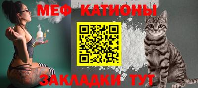 бутират Кунгур