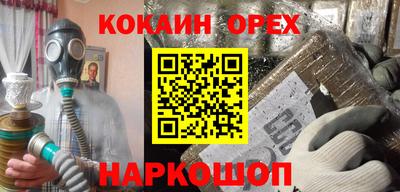 прущая мука Кумертау