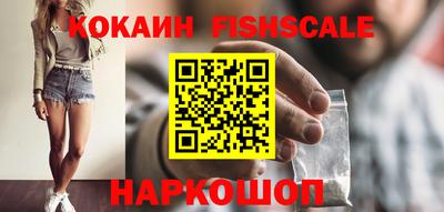 бутират Кунгур