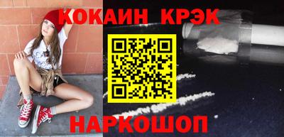 бутират Кунгур