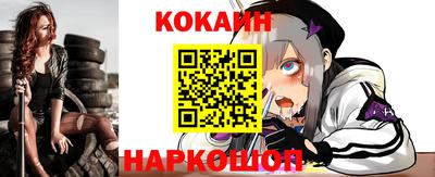 бутират Кунгур