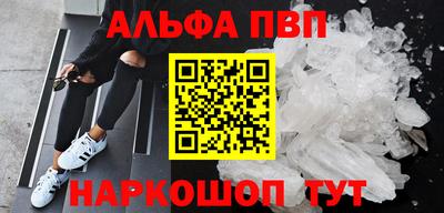 бутират Кунгур