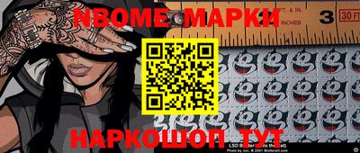 бутират Кунгур