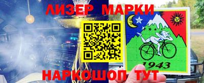 бутират Кунгур