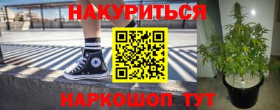 бутират Кунгур