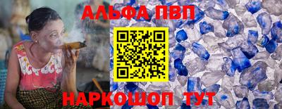бутират Кунгур