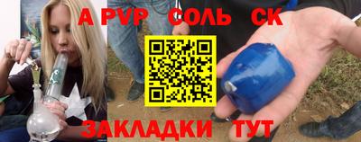бутират Кунгур