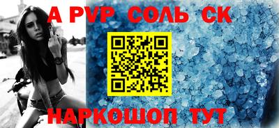 бутират Кунгур