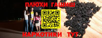 бутират Кунгур
