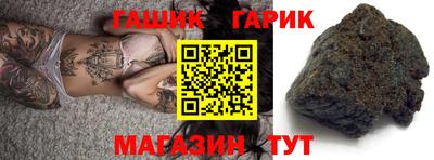 бутират Кунгур