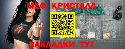 тгк Кулебаки