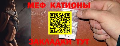 прущая мука Кумертау