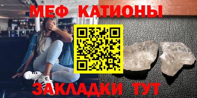 бутират Кунгур