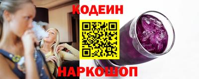 бутират Кунгур