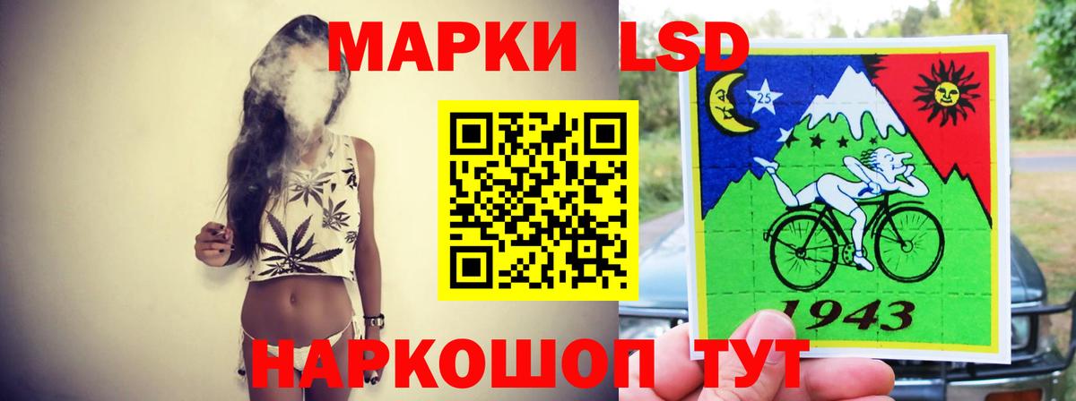 ЛСД экстази кислота  Вход с VPN  Лсд 25 экстази ecstasy  Великий Устюг 