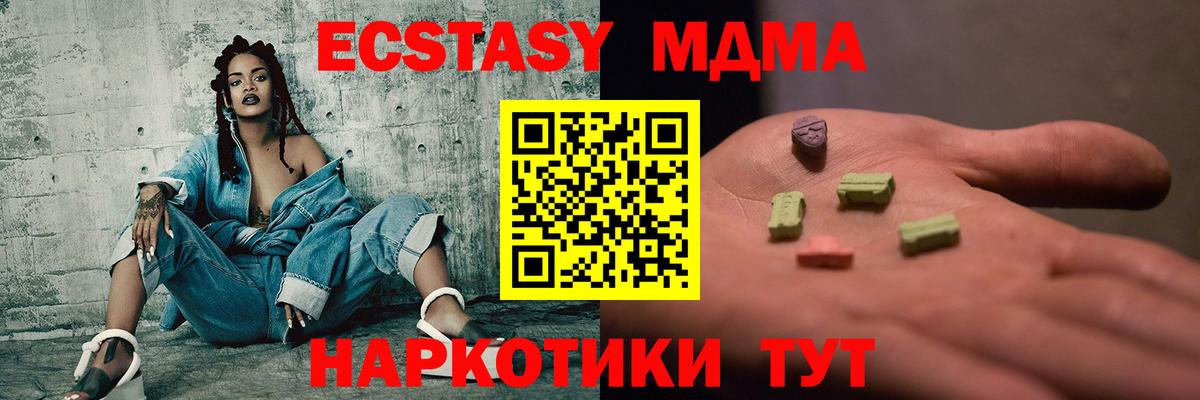 МДМА VHQ Великий Устюг