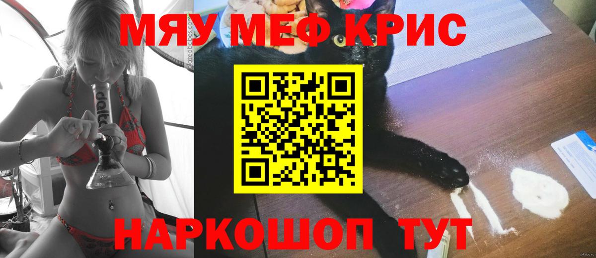 Меф Великий Устюг