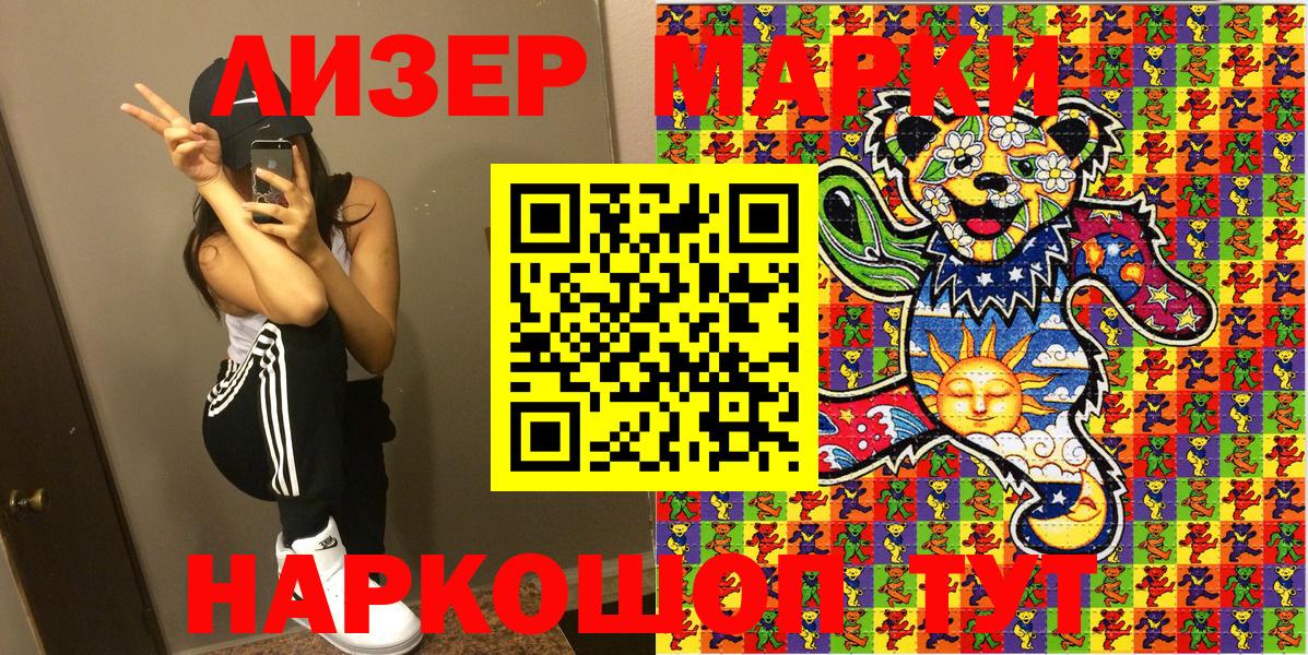 Марки NBOMe  Марки NBOMe 1500мкг  даркнет сайт  Великий Устюг  Вход с VPN 