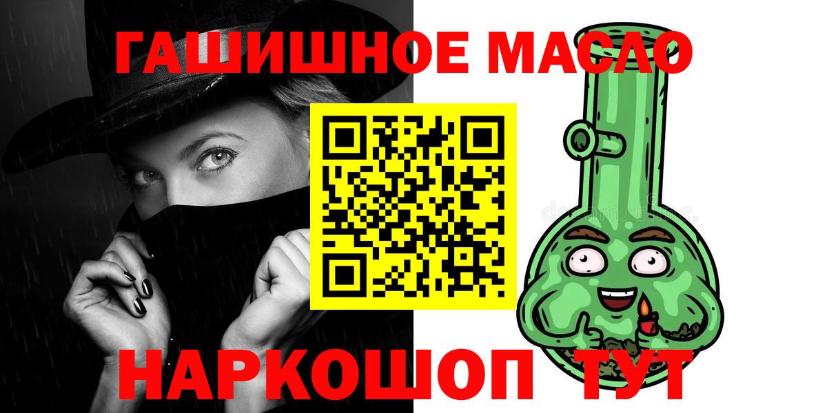 Дистиллят ТГК THC oil  ТГК вейп с тгк  Великий Устюг  Вход с VPN 