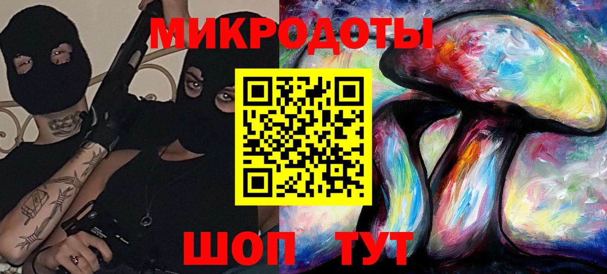 наркотики  Галлюциногенные грибы Psilocybe  Вход с VPN  Великий Устюг 