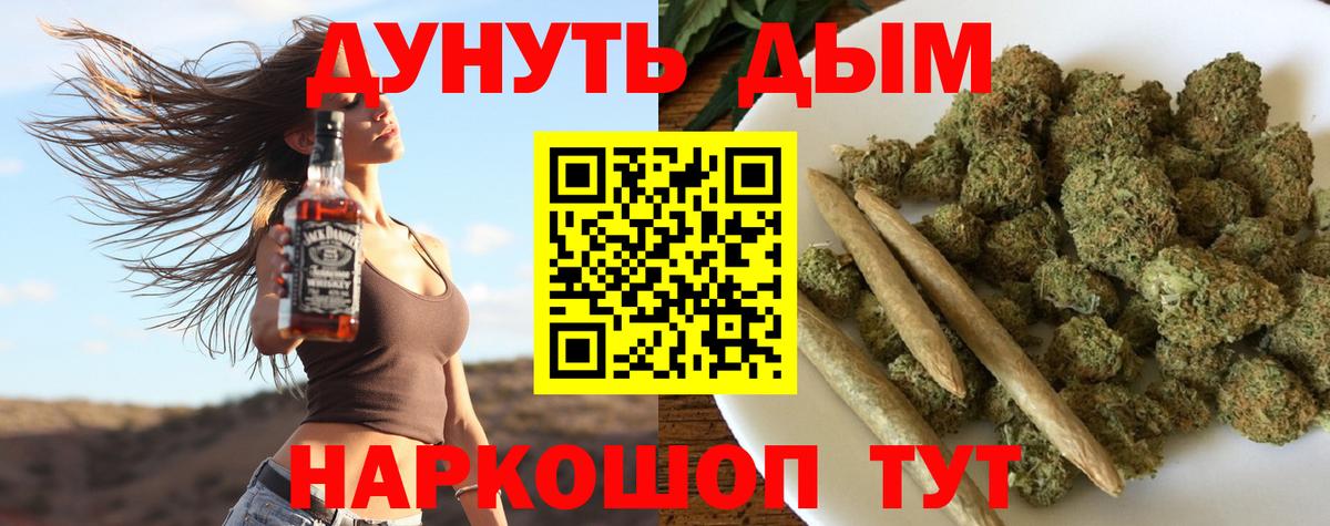 МАРИХУАНА Amnesia Великий Устюг