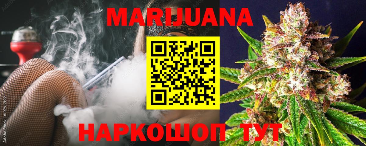 Великий Устюг  Бошки марихуана сатива  Вход с VPN  Шишки марихуана планчик 
